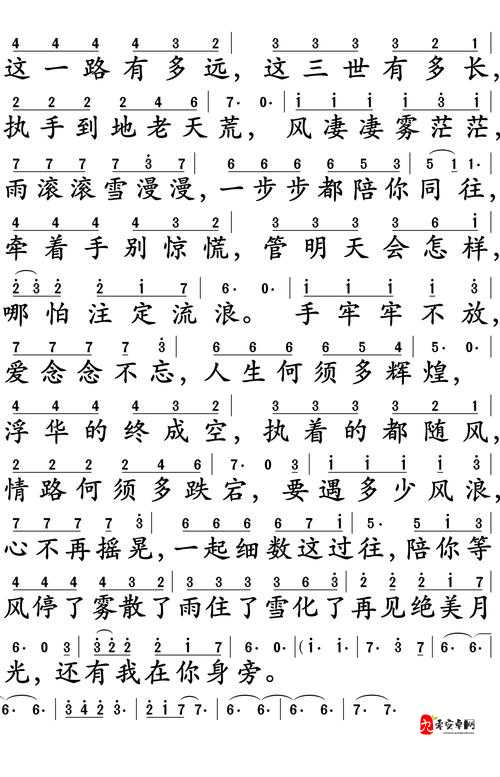 是不是那一刻掌心空了什么歌,在资源管理中的深度解析与应用