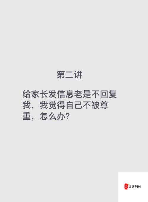 家长时空验证码失踪?别急,这里有妙招!
