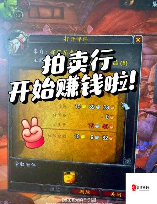 魔兽世界怀旧服赚钱秘籍,从新手到高手的财富之旅