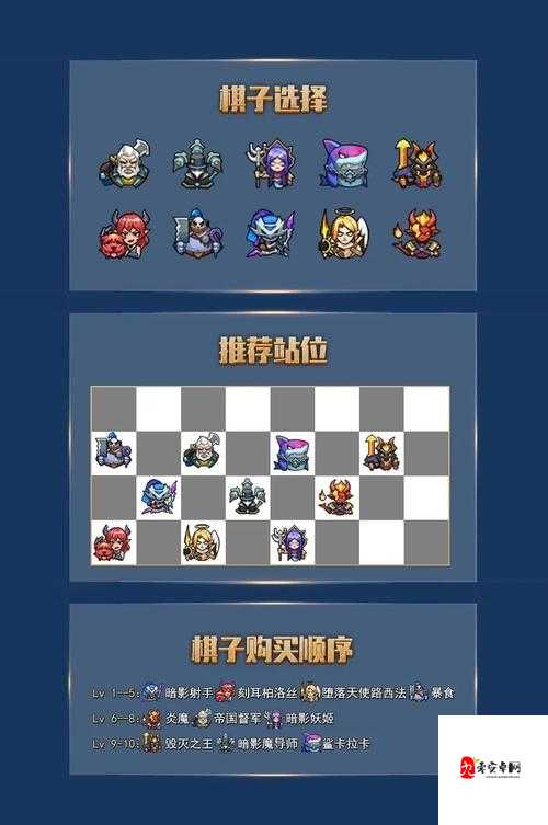 战歌竞技场棋魂选择指南,解锁胜利的关键棋子