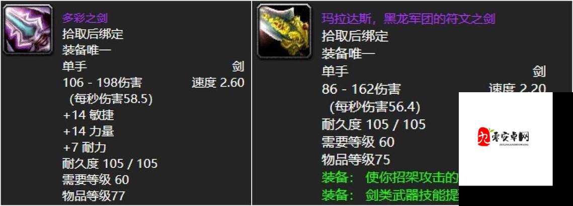 魔兽世界怀旧服多彩之剑哪里出,资源管理、高效利用与最大化价值