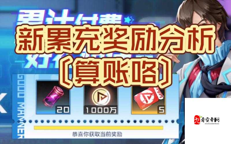 数码宝贝新世纪兑换码大放送:赢取丰富奖励