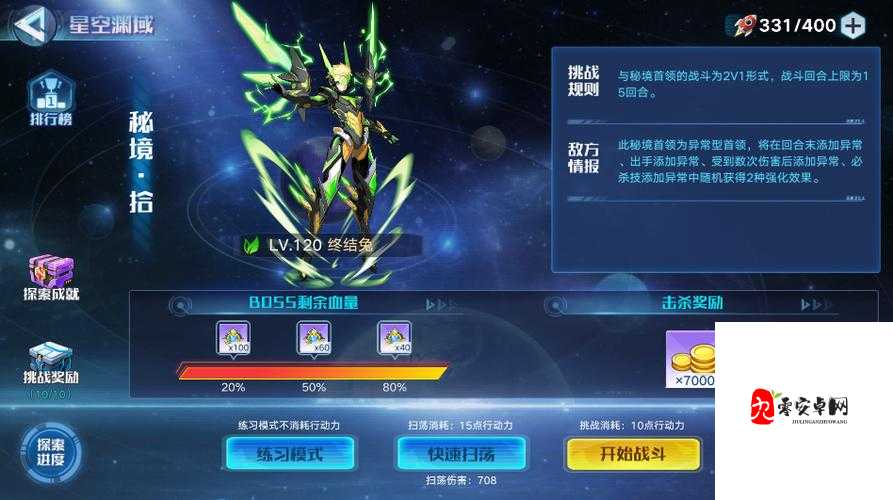 奥拉星手游交易去哪里,资源管理、高效利用与最大化价值