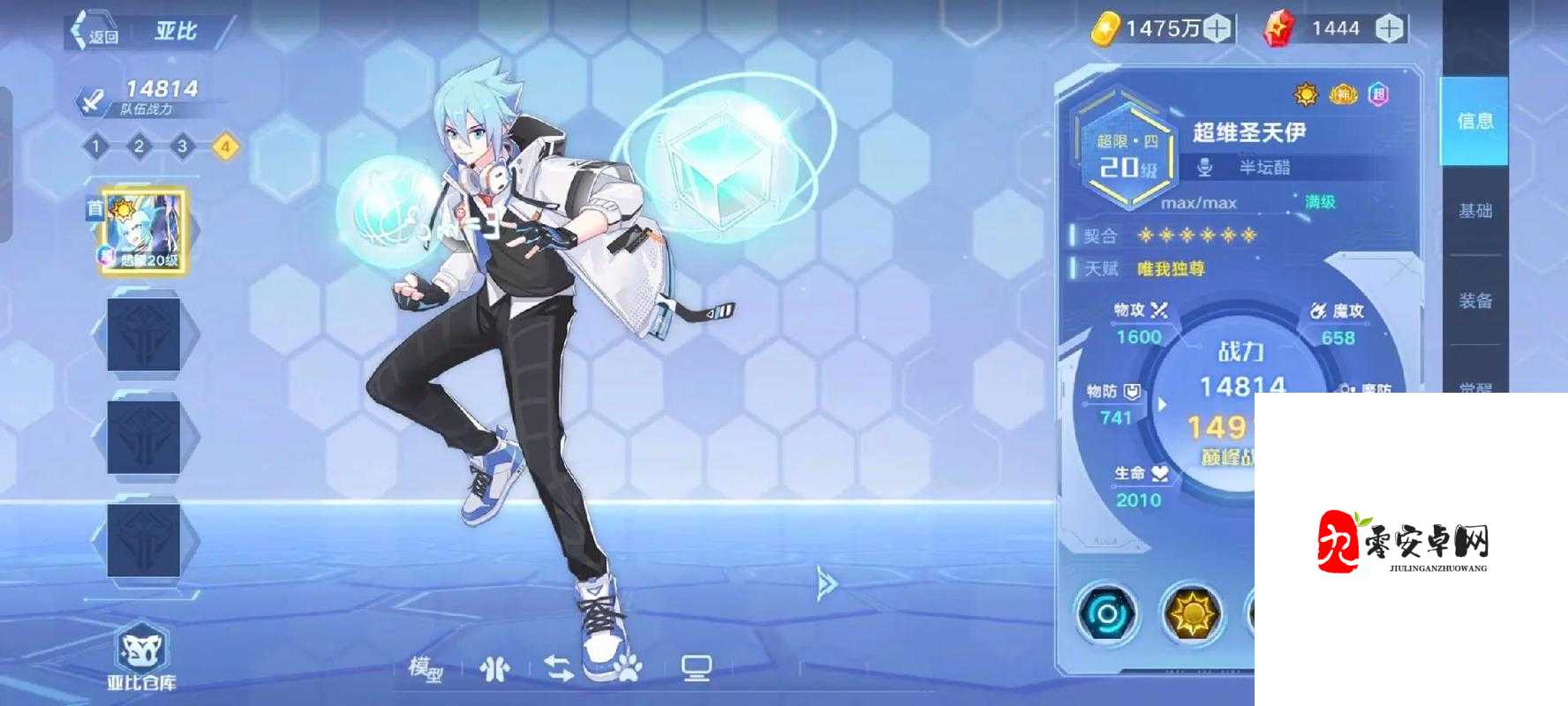 奥拉星手游值得玩吗,资源管理视角下的深度剖析