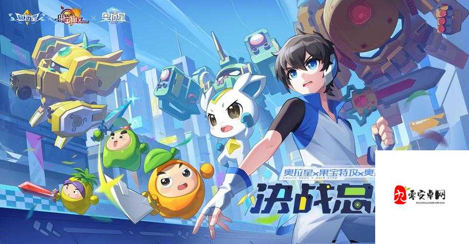 奥拉星手游,揭秘奥拉秘宝的获取秘籍