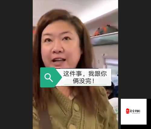 东北老熟妇 XXXOOO:一位成熟女性的私密生活