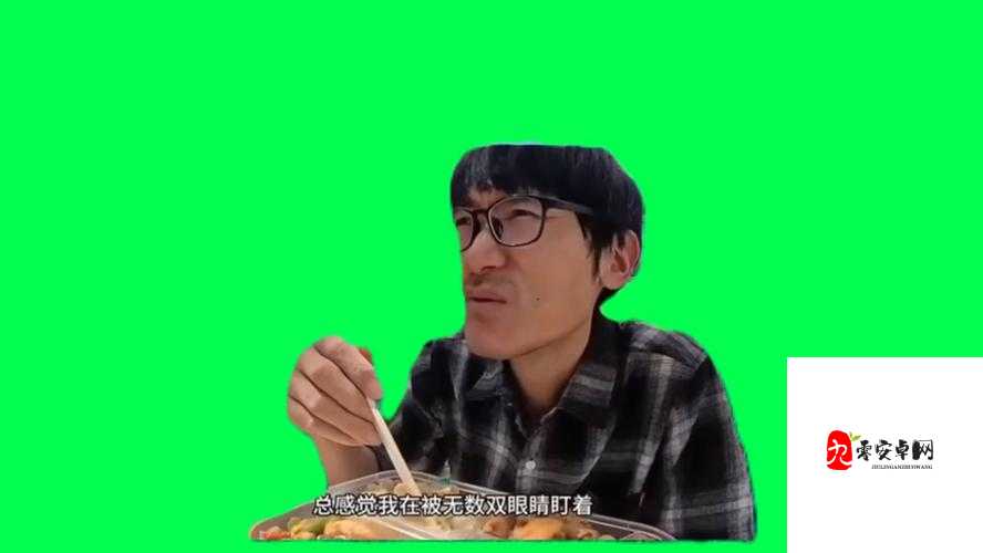 摄像头一万块四个,这梗你get了吗?