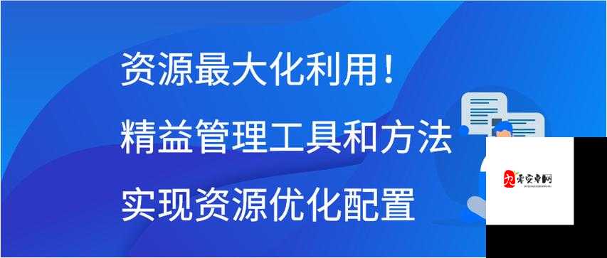 女朋友有什么用处图片,资源管理、高效利用与价值最大化