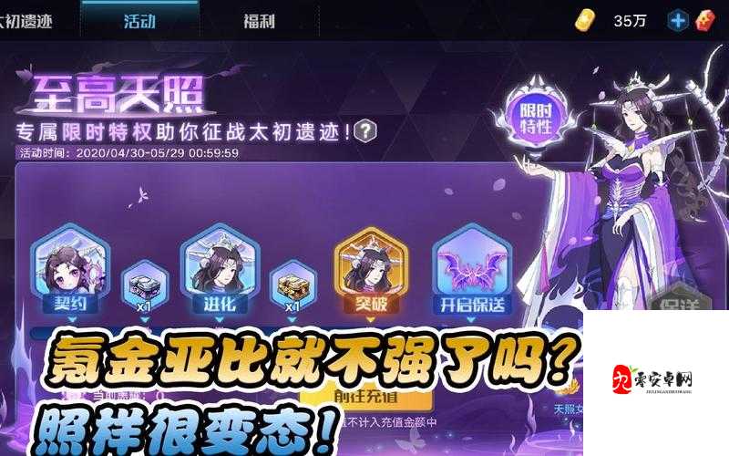 奥拉星手游平民亚比推荐,资源管理的艺术