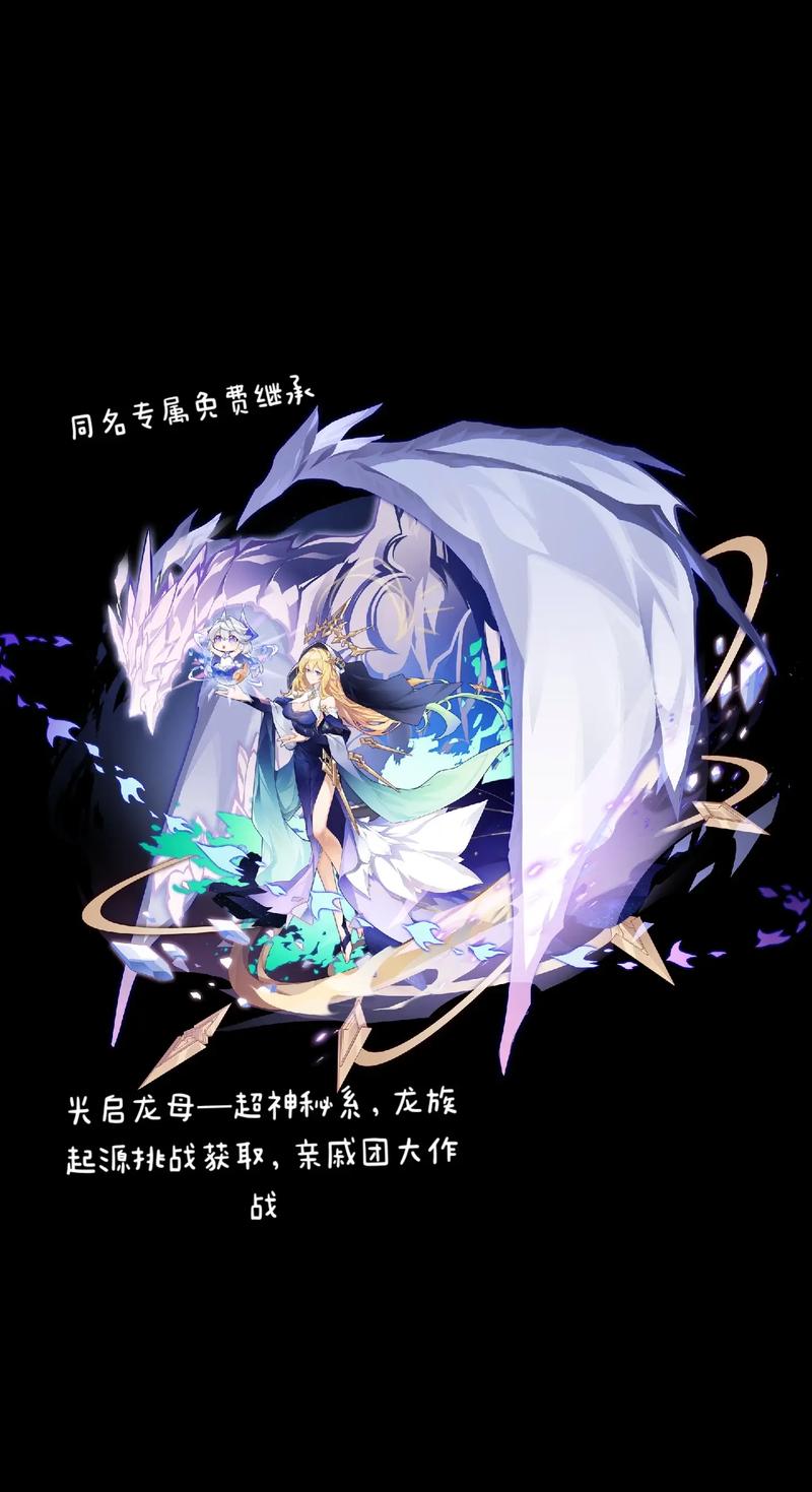 奥拉星羲和皮肤高清美图大放送,绝美仙境等你来探!