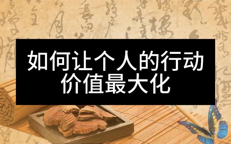 花与剑有哪些福利,资源管理、高效利用与最大化价值