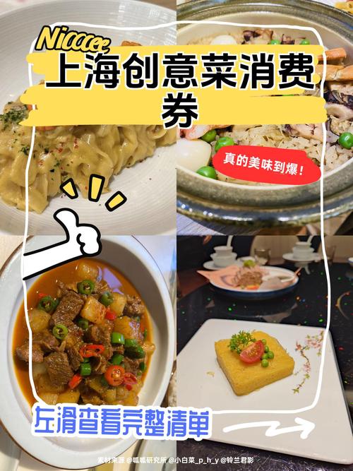 创意烹饪新纪元,解锁自主研制菜谱的奇妙之旅