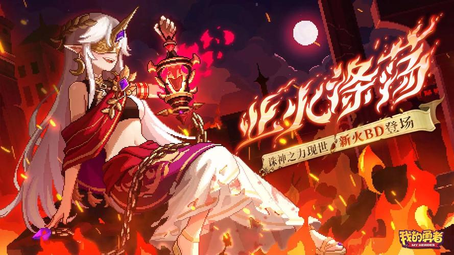 我的勇者公会加入全攻略,开启你的冒险新篇章