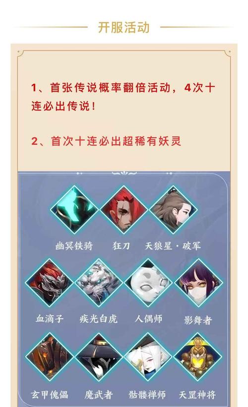 长安幻世绘升级秘籍,解锁你的快速成长之路
