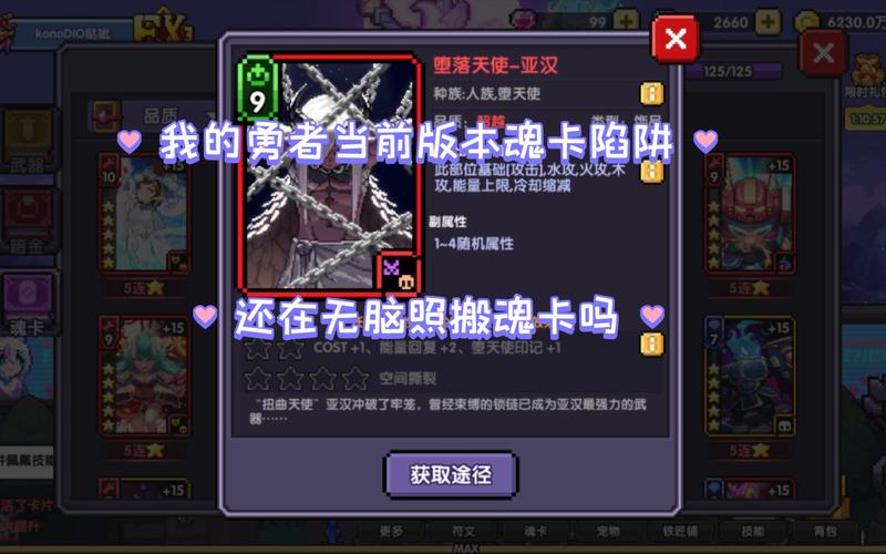 我的勇者月卡购买全攻略,解锁游戏新体验
