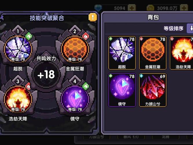 我的勇者哪个职业厉害,在游戏资源管理中的深度剖析