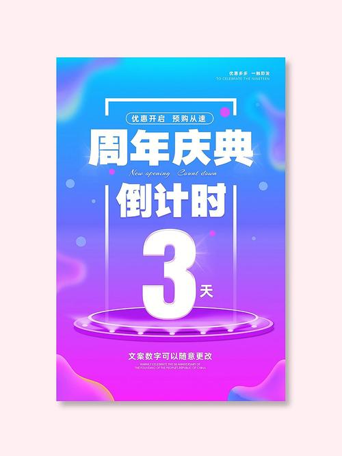 周末送狂欢宝箱活动倒计时,9月结束日期大揭秘!