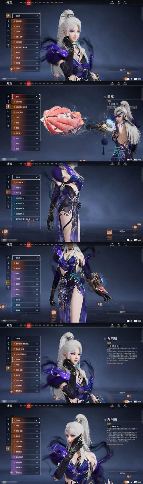 王者荣耀神秘训魔师皮肤,炫酷特效引领魔幻风潮
