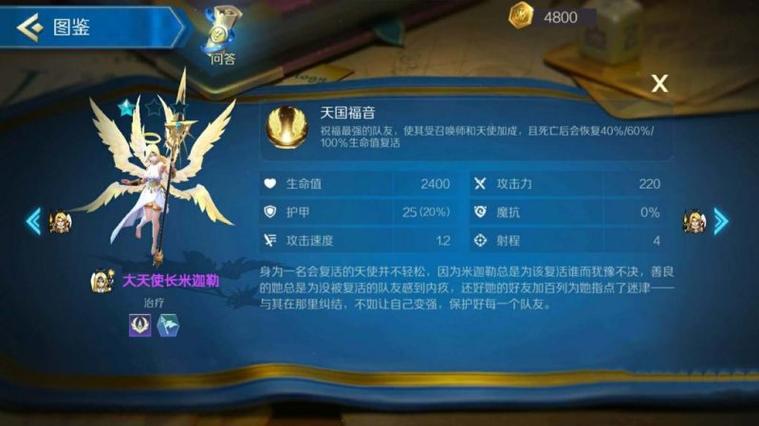 战歌竞技场百变咕噜图鉴,资源管理的艺术