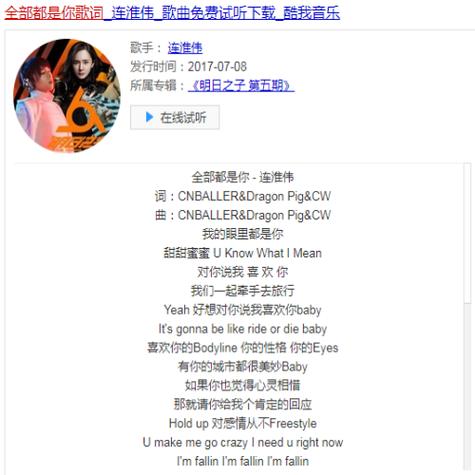 抖音热门旋律揭秘,回首你无影踪出自何方?