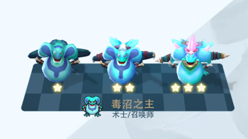战歌竞技场毒沼之主图鉴,资源管理的艺术