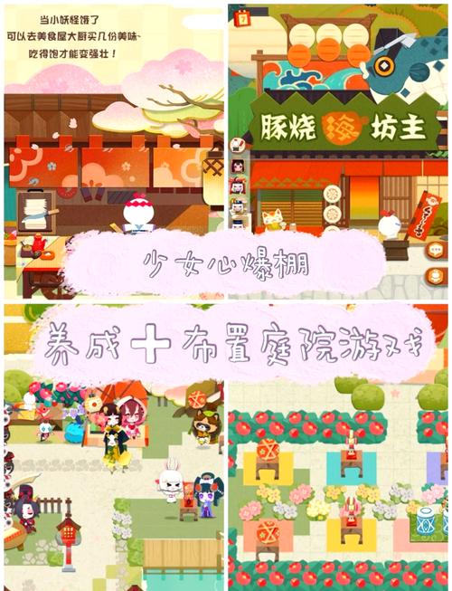 阴阳师妖怪屋唐纸伞妖技能深度解析与资源管理