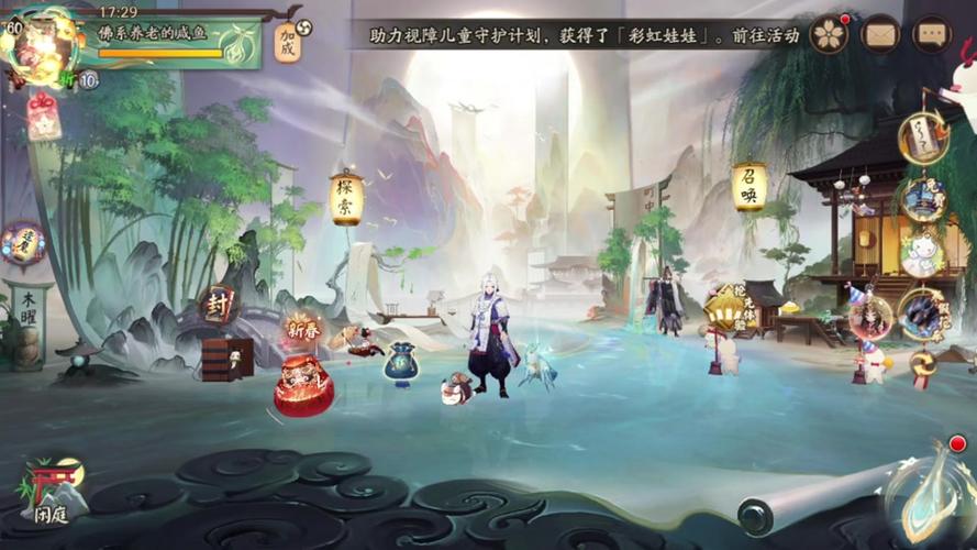 阴阳师妖怪屋铁鼠,金币与财运的化身