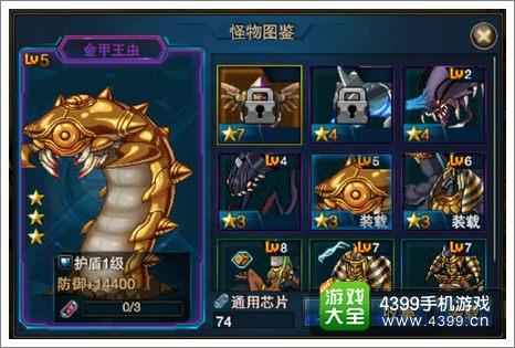 战歌竞技场魔羚祭司图鉴,资源管理的艺术