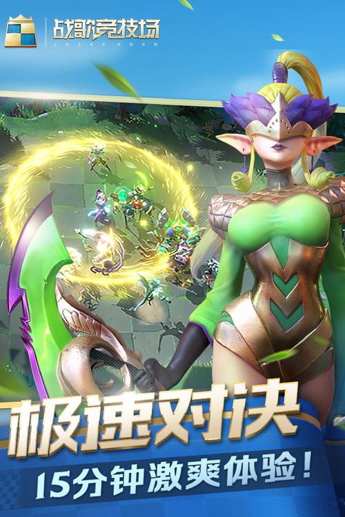战歌竞技场深度揭秘,迷梦女妖图鉴的奇幻之旅