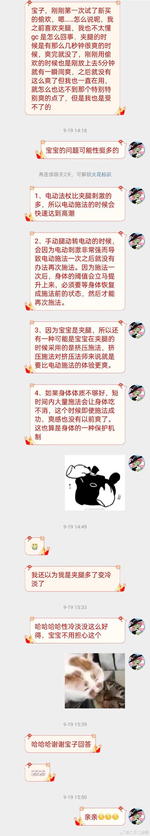 伊洛纳奇招揭秘,如何巧妙应对导师开局挑战