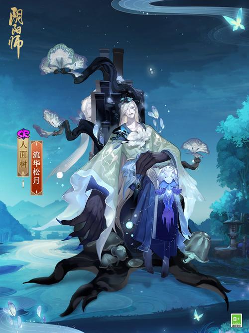 阴阳师妖怪屋阎魔,技能深度解析与实战应用