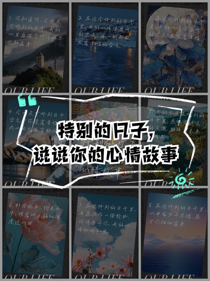 XXXXXXL196_may18_FT 特别的日子:探寻背后的故事与意义