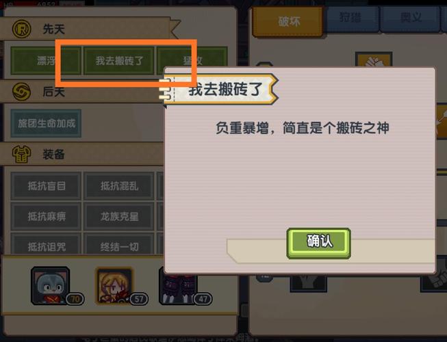 伊洛纳如何提高信仰等级,资源管理、技巧与最大化价值