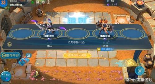 战歌竞技场深度揭秘,利爪勇士的荣耀之路
