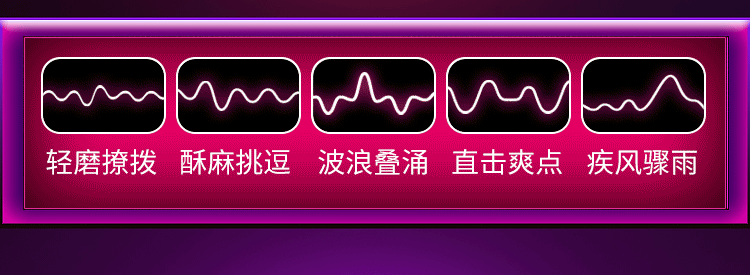 香艳职场:极品销售客服上班跳蛋自慰,私密画面曝光