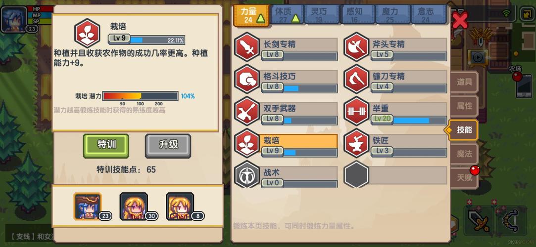 伊洛纳基因合成技能配方汇总,资源管理的艺术