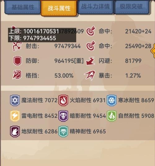伊洛纳祈祷在哪,资源管理中的奥秘与策略