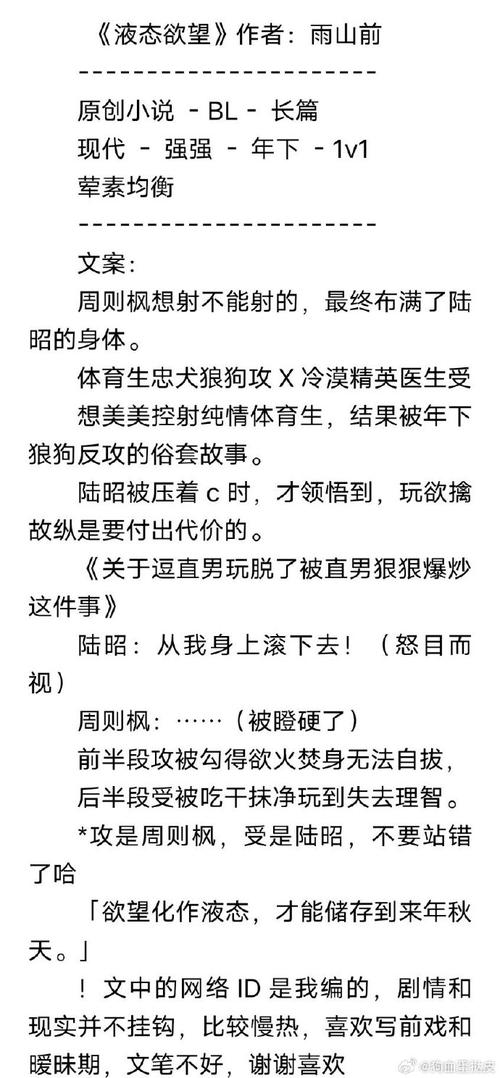 乂ⅩXⅩⅩⅩⅩXⅩ :独特视角解读精彩内容