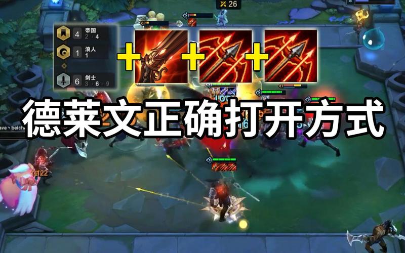 云顶之弈4狂野配什么,资源管理、技巧与最大化价值
