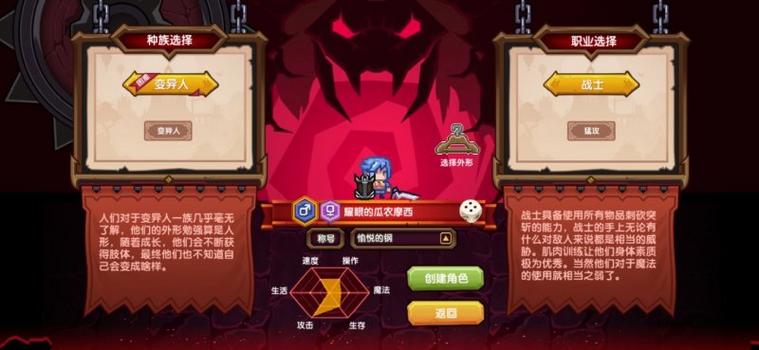 伊洛纳变异人肢体选择全攻略,打造你的专属战斗机器
