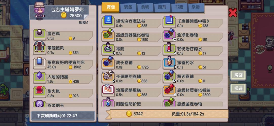 伊洛纳怎么获得信仰,资源管理、高效利用与最大化价值