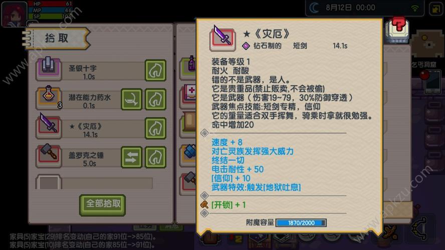 伊洛纳如何欠税,策略、资源管理与价值最大化