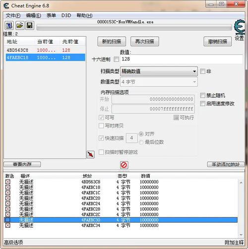 伊洛纳骑术升级秘籍,解锁速度与力量的双重飞跃