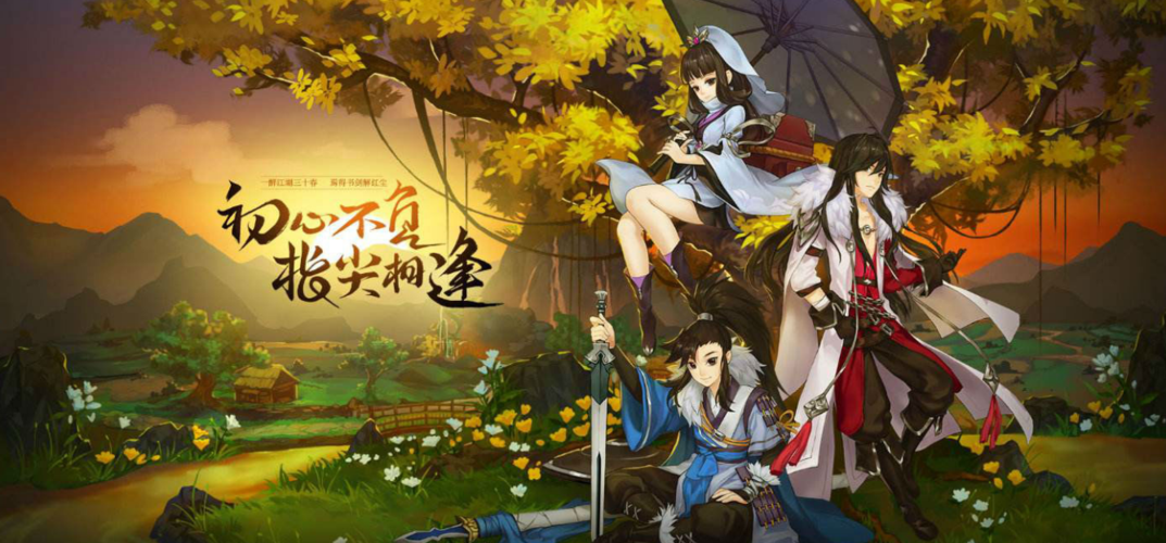 剑网3指尖江湖手游9月19日日每日一题答案分享,资源管理优化指南