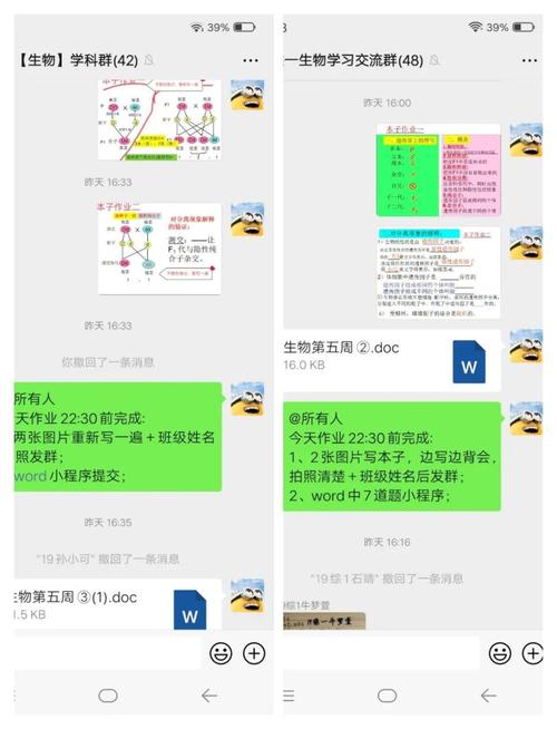 DNF9月19日每日一题答案分享,资源管理、高效利用与价值最大化