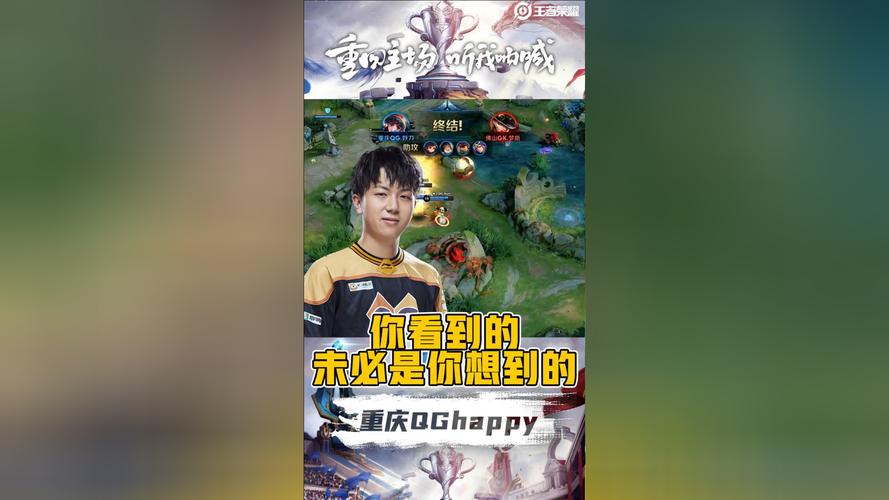 KPL秋季赛第一周五杀传奇,QGhappy的荣耀时刻与资源管理智慧