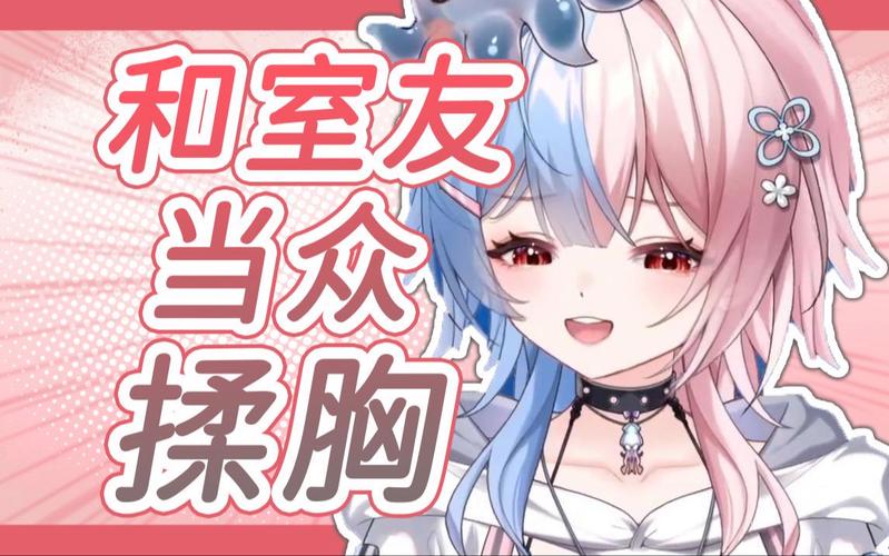 亲上边一面膜带揉胸:极致肌肤享受新体验