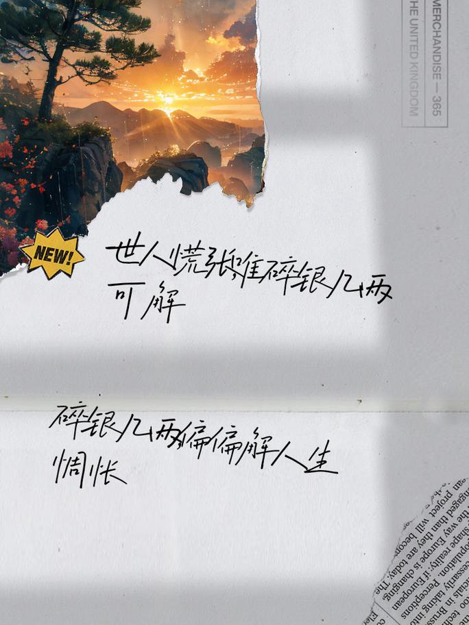 那些藏在心底的泪滴,探索说不出的委屈才叫委屈壁纸背后的情感世界