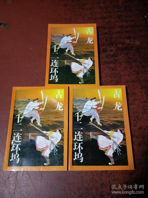 十二连环坞头目名称,资源管理中的关键要素
