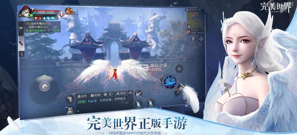 完美世界手游9月18日智慧挑战,答案揭秘大放送!